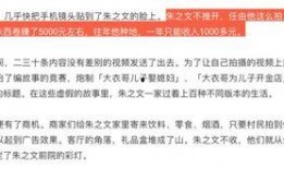 爆料视频出售,爆料视频背后的惊人真相，独家解读！